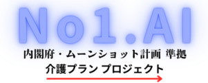no1.ai (1)